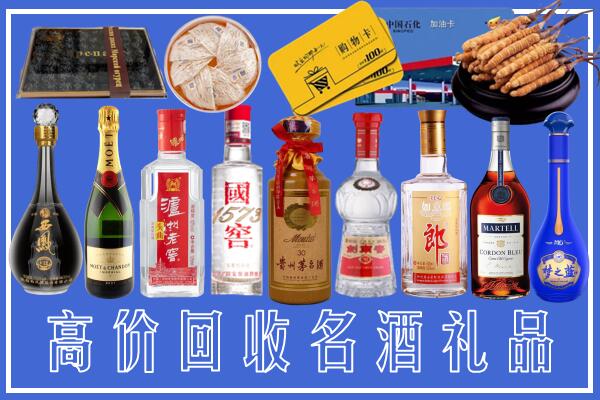 长汀县回收烟酒