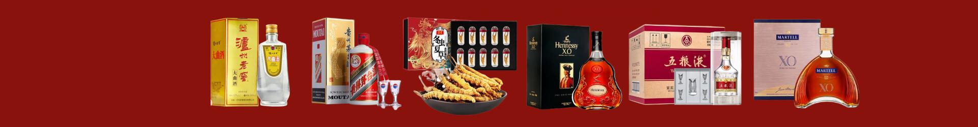 长汀县友才烟酒经营部