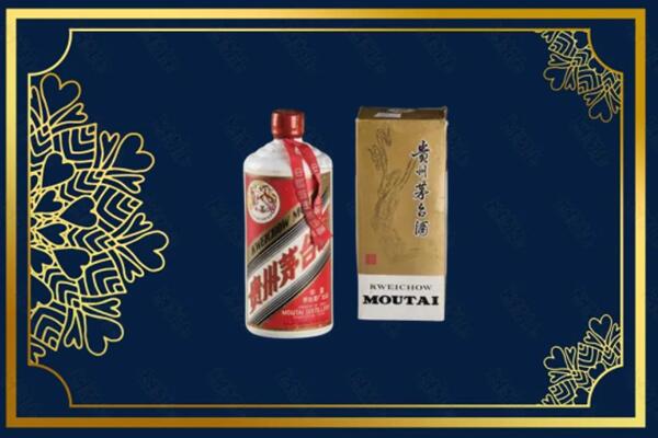高价求购：长汀县茅台巽风酒回收吗？