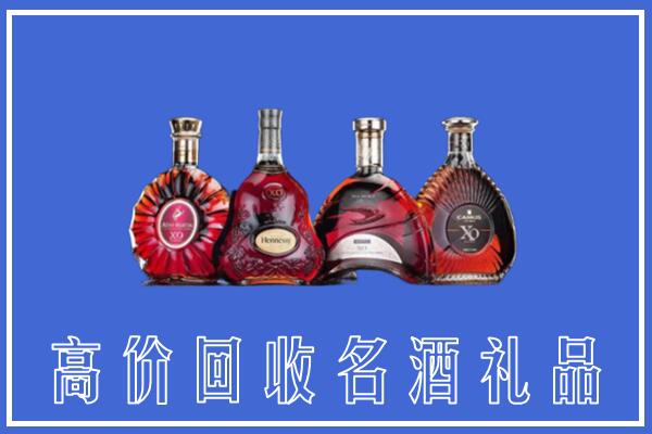 长汀县回收洋酒