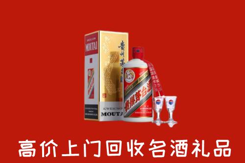 长汀县回收茅台酒