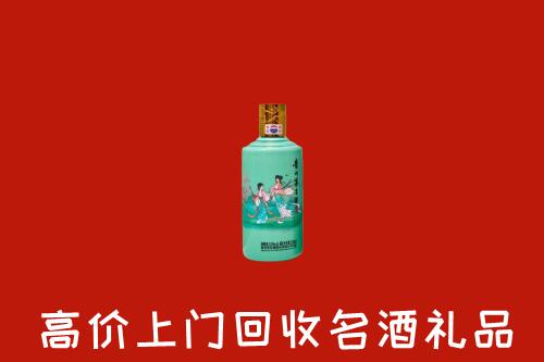长汀县回收24节气茅台酒