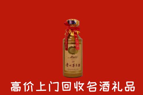 高价求购：长汀县回收30年茅台酒