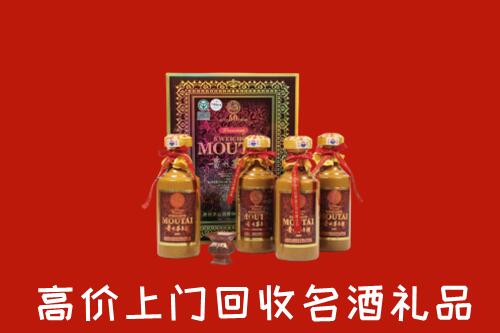 长汀县回收50年茅台酒