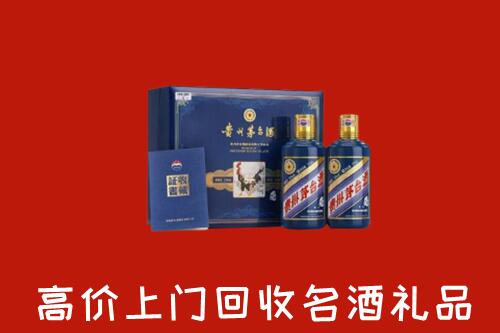 长汀县回收生肖茅台酒