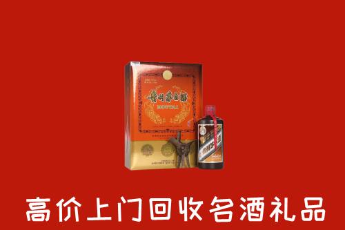长汀县回收贵宾特制茅台酒