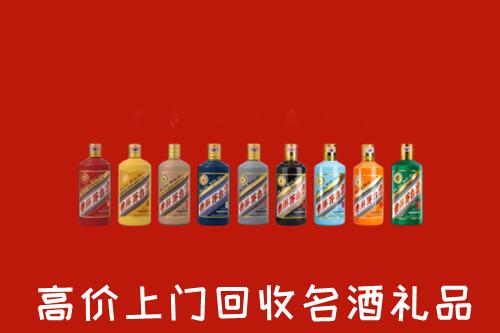 长汀县回收纪念茅台酒