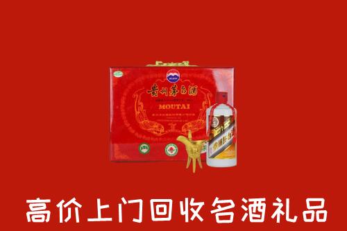 长汀县回收茅台酒瓶