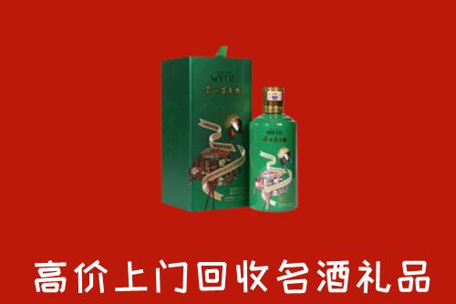 长汀县回收出口茅台酒