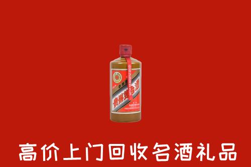 长汀县回收陈酿茅台酒