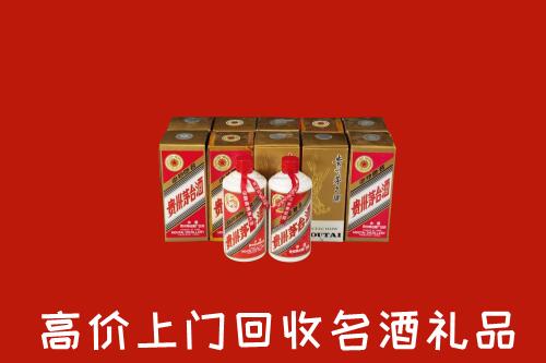 长汀县回收年份茅台酒