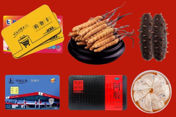 长汀县回收礼品