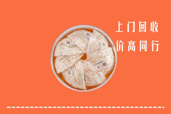 长汀县回收燕窝